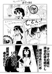  1boy 2girls admiral_(kantai_collection) akagi_(kantai_collection) blush closed_eyes comic full-face_blush highres hoppege japanese_clothes kaga_(kantai_collection) kantai_collection kimono long_hair microphone monochrome multiple_girls open_mouth side_ponytail spitting translation_request 