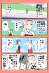  2girls :d closed_eyes commentary_request grey_hair hair_ribbon hakama_skirt highres hug japanese_clothes kantai_collection long_hair multiple_girls muneate open_mouth red_skirt ribbon short_hair shoukaku_(kantai_collection) skirt smile sweat tears translation_request twintails white_hair white_ribbon yatsuhashi_kyouto zuikaku_(kantai_collection) 