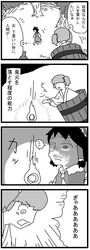  4koma bucket comic forest hakurei_reimu horror kisume nature surprised touhou translated tree warekara 