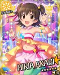  akagi_miria blush brown_eyes brown_hair character_name idolmaster idolmaster_cinderella_girls short_hair skirt smile stars twintails 