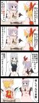  3girls 4koma bat_wings blonde_hair blue_hair bow braid chopsticks comic commentary_request female flandre_scarlet hat highres izayoi_sakuya jetto_komusou maid maid_headdress multiple_girls nattou red_eyes remilia_scarlet ribbon short_hair silver_hair smile touhou translation_request twin_braids udon wings 