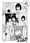  ascot berutasu bow camera checkered checkered_skirt comic detached_sleeves doujinshi hair_bow hair_tubes hakurei_reimu hat himekaidou_hatate monochrome multiple_girls necktie ribbon shameimaru_aya short_hair skirt smile tokin_hat touhou translation_request twintails 