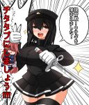  akitsu_maru_(kantai_collection) black_hat black_skirt highres kantai_collection skirt sword translation_request weapon 