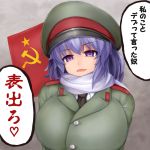  1girl alternate_costume breasts empty_eyes flag hat highres large_breasts letty_whiterock looking_at_viewer military military_hat military_uniform necktie nikonikosiro open_mouth purple_hair scarf short_hair solo touhou translation_request uniform violet_eyes 