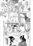  aoki_hagane_no_arpeggio buruma character_request comic fubuki_(kantai_collection) gym_uniform ikazuchi_(kantai_collection) kaname_aomame kantai_collection kongou_(aoki_hagane_no_arpeggio) megaphone monochrome running sazanami_(kantai_collection) translation_request yuudachi_(kantai_collection) 