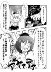  animal_ears berutasu camera chibi comic doujinshi hat himekaidou_hatate inubashiri_momiji monochrome necktie shameimaru_aya short_hair skirt tail tokin_hat touhou translation_request twintails wolf_ears wolf_tail 