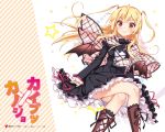  1girl blonde_hair boots cape copyright_name crossed_legs dress fang kaibutsu_x_kanojo kayou_(artist) kiria_(kaibutsu_x_kanojo) long_hair long_sleeves looking_at_viewer official_art puffy_sleeves red_eyes ribbon simple_background smile solo twintails wings 