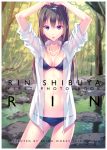  1girl arms_up bikini bikini_under_clothes black_bikini breasts brown_hair contrapposto cover cover_page green_eyes idolmaster idolmaster_cinderella_girls jewelry long_hair navel necklace nishimura_eri parted_lips see-through shibuya_rin sleeves_pushed_up solo sweat swimsuit swimsuit_under_clothes 