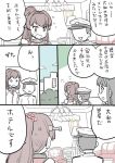  admiral_(kantai_collection) comic kantai_collection mo_(kireinamo) ooyodo_(kantai_collection) translated yamato_(kantai_collection) 