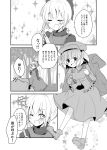  2girls aoi_(annbi) comic highres kawashiro_nitori kurodani_yamame monochrome multiple_girls touhou translation_request 