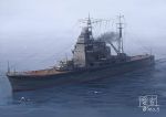  atago_(cruiser) bird imperial_japanese_navy no_humans ocean original seagull seo_tatsuya ship turret warship world_war_ii 
