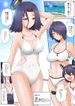  2girls :d bare_shoulders beach bikini breasts closed_eyes commentary_request eyepatch headgear heart highres kantai_collection large_breasts mechanical_halo multiple_girls navel ocean older open_mouth purple_hair short_hair smile spoken_heart swimsuit tatsuta_(kantai_collection) tenryuu_(kantai_collection) translation_request water yano_toshinori yellow_eyes younger 