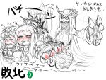  3girls angry black_hair blush breasts claws crying detached_sleeves dress gothic_lolita horn horns isolated_island_oni kantai_collection large_breasts lolita_fashion long_hair mittens monochrome multiple_girls northern_ocean_hime onboro_(clunker) open_mouth panties partially_colored red_eyes seaport_hime shinkaisei-kan simple_background sketch snot spanked spanking streaming_tears tears teeth translation_request underwear white_background white_dress white_hair white_skin 