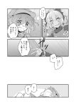  2girls aoi_(annbi) blush bow comic hair_bobbles hair_bow hair_ornament hat highres kawashiro_nitori kurodani_yamame long_sleeves lying monochrome multiple_girls on_back open_mouth short_hair touhou translation_request twintails wrist_grab 