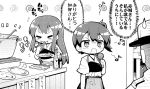  &gt;_&lt; 1boy 2girls admiral_(kantai_collection) akagi_(kantai_collection) comic commentary_request eating hakama_skirt hat herada_mitsuru japanese_clothes kaga_(kantai_collection) kantai_collection long_hair microphone military military_uniform monochrome multiple_girls muneate musical_note open_mouth peaked_cap short_hair short_sleeves singing sweat sweatdrop translation_request uniform 
