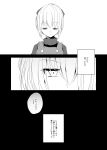  1girl aoi_(annbi) comic highres kurodani_yamame monochrome touhou translation_request 