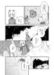  2girls aoi_(annbi) comic highres kawashiro_nitori kurodani_yamame monochrome multiple_girls touhou translation_request 