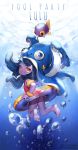  1girl animal_hat arm_floats artist_name artist_request barefoot black_hair casual_one-piece_swimsuit dated fish flat_chest hat highres innertube league_of_legends looking_back lulu_(league_of_legends) one-piece_swimsuit purple_skin red_swimsuit solo swimsuit twitter_username underwater yellow_eyes 