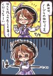  1girl :d brown_hair cellphone crossed_arms empty_eyes hat low_twintails lowres open_mouth phone pote_(ptkan) shirt short_hair skirt smartphone smile tears touhou translation_request twintails usami_sumireko vest 