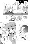  3girls aoi_(annbi) comic highres kawashiro_nitori kurodani_yamame monochrome multiple_girls touhou translation_request 