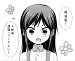  &gt;:o 1girl :o asashio_(kantai_collection) kantai_collection long_hair monochrome solo suspenders translated umakuchi_shouyu_(into-rain) 