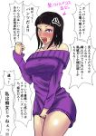  1girl alternate_hair_length alternate_hairstyle anger_vein bangs bare_shoulders black_hair blush breasts clothes_tug dress full-face_blush han_juri looking_at_viewer motoi_(dizziness) off-shoulder_sweater open_mouth short_hair solo street_fighter sweatdrop sweater sweater_dress sweater_tug translation_request violet_eyes 
