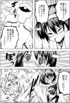  al_bhed_eyes bounce embarrassed emphasis_lines kantai_collection kirishima_(kantai_collection) monochrome pointing pointing_at_self punching t-head_admiral translation_request wall_crash yuugo_(atmosphere) 