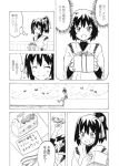  2girls birthday_cake cake comic food fruit ise_(kantai_collection) kantai_collection monochrome multiple_girls nome_(nnoommee) strawberry zuiun_(kantai_collection) 