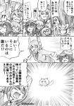  4girls akatsuki_(kantai_collection) anchor_symbol comic crying desaku eyepatch fang folded_ponytail grin hair_between_eyes hair_ornament hairclip hat headgear ikazuchi_(kantai_collection) inazuma_(kantai_collection) kantai_collection long_hair messy_hair monochrome multiple_girls necktie school_uniform serafuku short_hair smile tears tenryuu_(kantai_collection) translation_request 