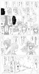  admiral_(kantai_collection) cape covering_mouth discomfort fubuki_(kantai_collection) fusou_(kantai_collection) greyscale hand_over_own_mouth highres kantai_collection kongou_(kantai_collection) mechanist08 monochrome rigging ryuujou_(kantai_collection) sweat track_suit translation_request 