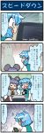  2girls 4koma animal_ears artist_self-insert blue_hair blush capelet cellphone closed_eyes comic crying dress grey_dress grey_hair highres microphone mizuki_hitoshi mouse_ears mouse_tail multiple_girls nazrin open_mouth phone real_life_insert smile streaming_tears sweat tail tatara_kogasa tears touhou translated 