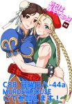  2girls ;) ahoge asymmetrical_docking beret blonde_hair blue_dress blue_eyes blush bracelet braid breast_press breasts brown_eyes brown_hair brown_legwear bun_cover cammy_white cheek-to-cheek china_dress chinese_clothes chun-li comiket_88 cover cover_page double_bun doujin_cover dress earrings elbow_gloves fingerless_gloves gloves hair_ribbon hat hug huge_ahoge jewelry large_breasts leotard long_hair multiple_girls murderhouse muscle one_eye_closed pantyhose puffy_sleeves red_gloves ribbon scar short_hair smile spiked_bracelet spikes street_fighter twin_braids yuri 