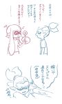  1boy 1girl comic fangs ikatoon_tanoshii inkling pointy_ears splatoon tentacle_hair translation_request 