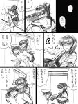  admiral_(kantai_collection) blush bow_(weapon) breasts cleavage comic highres japanese_clothes kaga_(kantai_collection) kantai_collection long_hair monochrome muneate piggyback side_ponytail torn_clothes translation_request weapon yapo_(croquis_side) 