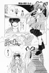  aizawa_yuuichi akd comic highres kanon monochrome sawatari_makoto translated 