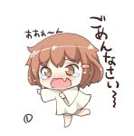  1girl alternate_costume brown_eyes brown_hair commentary_request fang hair_ornament hairclip ikazuchi_(kantai_collection) kantai_collection kotanuki_329 open_mouth short_hair simple_background solo tears translation_request wavy_mouth white_background younger 