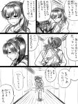  admiral_(kantai_collection) blush bow_(weapon) comic highres japanese_clothes kaga_(kantai_collection) kantai_collection long_hair monochrome muneate piggyback side_ponytail torn_clothes translation_request weapon yapo_(croquis_side) 