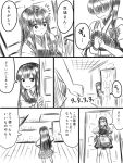  2girls akagi_(kantai_collection) comic highres japanese_clothes kaga_(kantai_collection) kantai_collection monochrome multiple_girls side_ponytail skirt translation_request yapo_(croquis_side) 