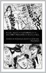  comic english esidisi jojo_no_kimyou_na_bouken kars_(jojo) m-goro monochrome tears translated 