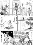  akagi_(kantai_collection) comic highres japanese_clothes jewelry kaga_(kantai_collection) kantai_collection monochrome ring side_ponytail skirt thigh-highs translation_request yapo_(croquis_side) 