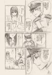  admiral_(kantai_collection) comic kantai_collection kitakami_(kantai_collection) minarai_zouhyou monochrome translation_request 