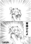  1girl ahoge braid comic desaku hair_ornament headgear kantai_collection long_hair monochrome nenohi_(kantai_collection) open_mouth sailor_dress school_uniform serafuku single_braid smile solo translation_request 