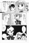  aizawa_yuuichi akd comic highres kanon kawasumi_mai kurata_sayuri monochrome translated 