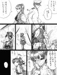  admiral_(kantai_collection) blush bow_(weapon) comic fainting highres japanese_clothes kaga_(kantai_collection) kantai_collection long_hair monochrome multiple_girls muneate nagato_(kantai_collection) side_ponytail torn_clothes translation_request weapon yapo_(croquis_side) 