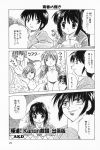  aizawa_yuuichi akd comic highres kanon minase_nayuki monochrome translated 