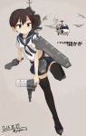  1girl alternate_costume black_legwear blue_skirt brown_eyes brown_hair dated dual_wielding flight_deck hakama_skirt helicopter highres japan_maritime_self-defense_force kaga_(jmsdf) kaga_(kantai_collection) kantai_collection machinery neckerchief one_leg_raised phalanx_ciws pleated_skirt rinrin_(rinrin_monacoin) sailor_collar school_uniform serafuku side_ponytail skirt solo thigh-highs twitter_username 