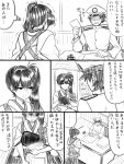  admiral_(kantai_collection) blush comic desk hat highres japanese_clothes kaga_(kantai_collection) kantai_collection military military_uniform monochrome multiple_girls naval_uniform side_ponytail translation_request trembling uniform yapo_(croquis_side) 