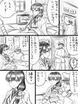  admiral_(kantai_collection) blush comic food highres japanese_clothes kaga_(kantai_collection) kantai_collection long_hair military military_uniform monochrome naval_uniform side_ponytail translation_request uniform yapo_(croquis_side) 
