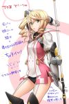  1girl alisha_(tales) blonde_hair character_name copyright_name drill_hair gauntlets green_eyes kiikii_(kitsukedokoro) parted_lips polearm side_ponytail solo tales_of_(series) tales_of_zestiria thigh-highs translation_request weapon 