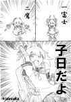  1girl ahoge arm_cannon bike_shorts braid comic desaku hair_ornament headgear kantai_collection long_hair monochrome nenohi_(kantai_collection) open_mouth sailor_dress school_uniform serafuku single_braid smile solo translation_request weapon 